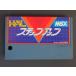 ʪ  ơ ROMå MSX ()HAL HAL ƥåץå  No.7449