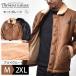  панель жакет N1 искусственный мутон American Casual внешний Biker 