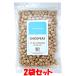  Sakura . еда иметь машина органический нут (chikpi- бобы ) 250g×2 пакет комплект .. пачка бесплатная доставка * оплата при получении * упаковка не возможно 