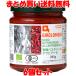 .. фирма jiroromo-ni иметь машина макароны соус < Arabia -ta> 290g×6 шт. комплект массовая закупка бесплатная доставка 