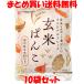  Sakura . еда неочищенный рис ... хлебная мука 100g×10 пакет комплект массовая закупка бесплатная доставка 