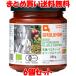 .. фирма jiroromo-ni иметь машина макароны соус < оливковый &amp; каперсы > 290g×6 шт. комплект массовая закупка бесплатная доставка 
