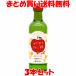  maru sima мед яблоко уксус яблоко уксус 300ml×3 шт. комплект массовая закупка бесплатная доставка 