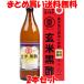 �܂邵�� ���č��| 900ml�~2�{�Z�b�g �܂Ƃߔ�����������