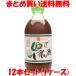 �䂸�|���| �}���V�} �䂸�ۂ�| 300ml�~12�{�Z�b�g �܂Ƃߔ�����������
