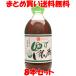 �䂸�|���| �}���V�} �䂸�ۂ�| 300ml�~8�{�Z�b�g �܂Ƃߔ�����������