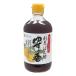  maru sima сломан ... уксус yuzu. . yuzu pon уксус 400ml