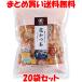 マルモ 薩摩の味 花かつお かつお削りぶし 60g×20袋セット まとめ買い送料無料