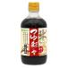 ������ �}���V�} ��ʁX 400ml �����߂�� �ϕ� ������