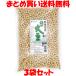  большой бобы Hokkaido производство иметь машина большой бобы maru sima1kg×3 пакет комплект массовая закупка бесплатная доставка 