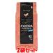  Sakura . еда органический какао пудра органический kakaokakao100g×2 пакет комплект .. пачка бесплатная доставка * оплата при получении * упаковка не возможно 