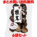  maru ko предмет производство Ooita производство . дерево .. сухой 40g×6 шт. комплект массовая закупка бесплатная доставка 