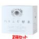 ���z�H�i �n�g���M�y�f �y�f 150g(2.5g�~60��) �~2���Z�b�g�y���������z