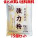  мощный мука Sakura . Iwate префектура производство мощный мука (... из ) 500g×15 шт. комплект массовая закупка бесплатная доставка 
