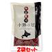  Fujita специальный культивирование Tokachi. бобы маленький бобы фасоль адзуки red beans бобы. сельское хозяйство дом местного производства Hokkaido производство пакет входить 300g×2 пакет комплект .. пачка бесплатная доставка ( оплата при получении * упаковка не возможно )