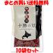  Fujita специальный культивирование Tokachi. бобы маленький бобы фасоль адзуки red beans бобы. сельское хозяйство дом местного производства Hokkaido производство пакет входить 300g×10 пакет комплект массовая закупка бесплатная доставка 