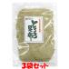  maru sima тороро комбу 30g×3 пакет комплект .. пачка бесплатная доставка ( оплата при получении * упаковка не возможно )