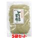  maru sima тороро комбу 30g×5 пакет комплект .. пачка бесплатная доставка ( оплата при получении * упаковка не возможно )