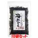 �}���V�} �����Ƃ�ӂ肩�� �~�Ђ��� ���Y �Ђ����ӂ肩�� 40g�~10�܃Z�b�g �䂤�p�P�b�g�������� ������E��s��