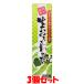  Tokyo капот тщательно отобранный материалы сырой ... васаби камера ввод 40g×3 шт. комплект .. пачка бесплатная доставка * оплата при получении * упаковка не возможно 