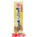  Tokyo капот тщательно отобранный материалы сырой ... сырой . камера ввод 40g×3 шт. комплект .. пачка бесплатная доставка * оплата при получении * упаковка не возможно 