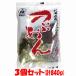  гора Kiyoshi ....... маленький бобы Hokkaido производство маленький бобы 280g×3 шт. комплект .. пачка бесплатная доставка ( оплата при получении * упаковка не возможно )