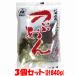 山清 つぶあん あんこ 小豆 北海道産小豆 280g×3個セット ゆうパケット送料無料(代引・包装不可)