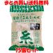  конняку maru sima Hiroshima префектура производство иметь машина сырой клубень ..( нить ) 225g×15 шт. комплект массовая закупка бесплатная доставка 