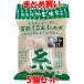  конняку maru sima Hiroshima префектура производство иметь машина сырой клубень ..( нить ) 225g×5 шт. комплект массовая закупка 