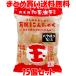  конняку maru sima Hiroshima префектура производство иметь машина сырой клубень ..( шар ) 200g×15 шт. комплект массовая закупка бесплатная доставка 
