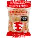  конняку maru sima Hiroshima префектура производство иметь машина сырой клубень ..( шар ) 200g×5 шт. комплект массовая закупка 