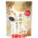 o.. san < чёрный кунжут >. резина san рис .. сладости 40g×5 пакет комплект .. пачка бесплатная доставка ( оплата при получении * упаковка не возможно )