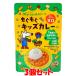 .. фирма meisi- Chan .... Kids карри retort <2 лет примерно c ..> 1 порции 100g×3 шт. комплект .. пачка бесплатная доставка * оплата при получении * упаковка не возможно 