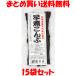  maru sima..... местного производства Hokkaido производство одэн . ткань шт закуска цукудани пакет входить 17g×15 пакет комплект массовая закупка бесплатная доставка 