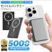 MagSafe ���o�C���o�b�e���[ ��e�� iphone 5000mAh ���C�����X�[�d �}�O�l�b�g�� �y�� ���^   ���^ 15W ���C�[�d PD20W �}���[�d �}�O�Z�[�t �}���[�d Type-C