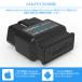 �y���r���[�L�����y�[���J�Ò��zVeepeak OBDCheck BLE+ Bluetooth 4.0 -BimmerCode ���� BMW MINI �R�[�f�B���O �f�C���C�g OBD2�X�L�����c�[�� �֘A�摜1