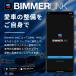 �y���r���[�L�����y�[���J�Ò��zSMART BIMMER ENET Wi-Fi �A�_�v�^ -BimmerCode BimmerLink ���� xHP Flashtool�ȂǑ�����BMW�`���[�j���O�A�v���ɑΉ� �֘A�摜2