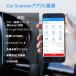 �y���r���[�L�����y�[���J�Ò��zVeepeak OBDCheck VP11 - �~�j Bluetooth OBD2 �X�L���i�[ Android��p �G���W���`�F�b�N�����v �̏�f�f �֘A�摜3