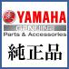 ��ޥϽ������� ��ĥ���,���ڥ����   ���� 4VP-F3418-00  �����ʥ�X��XC125��CYGNUS-X  YAMAHA Genuine P