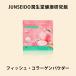  дополнение сделано в Японии JUNSEIDO. сырой . рыба коллаген пудра коллаген рыба витамин железо конняку жир качество 0 персик способ тест самый короткий 3 предприятие дней в течение отправка 