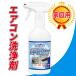  кондиционер моющее средство воздушный li setter 500g для бытового использования / не соль элемент группа мощный щелочь . кондиционер очиститель разбавление не необходимо. спрей модель / низкий вспененный без ароматизации устранение бактерий имеется /AIG-R500