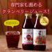�N�����x���[ �W���[�X �����I �ʏ`50�� �N�����x���[ 500ml�~12�{ ���� ���[�J�[���� �֘A�摜2