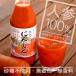 �ɂ񂶂�W���[�X �����I �ɂ񂶂� �ʏ`100%  1000ml�~6�{����Z�b�g �i ���� �� ���� ���F�� ���Y�� �j���� ���[�J�[���� ��؃W���[�X   �l�Q�W���[�X �֘A�摜1