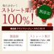 �N�����x���[ �W���[�X ���Y�� �ʏ`100�� �����I �N�����x���[100 500ml�~3�{�Z�b�g ���� ���[�J�[���� �X�g���[�g �֘A�摜5