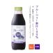 �����I �ʏ`100�� �u���[�x���[�W���[�X 500ml�~3�{�� ���Y�� ���� ���[�J�[���� �X�g���[�g �u���[�x���[ �֘A�摜2