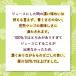�����I �}���S 180ml�~6�{ �ʏ`50�� �}���S�W���[�X �}���S�[�W���[�X �֘A�摜3