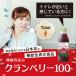 �N�����x���[ �W���[�X �@�\���\���H�i ���Y�� �N�����x���[100 500ml�~6�{  (�r�A�̈�ɂ����ē��{���̋@�\���\���H�i) �ʏ`100�� �����I ���� �L�i�_ �֘A�摜2