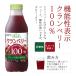 �N�����x���[ �W���[�X �@�\���\���H�i ���Y�� �N�����x���[100 500ml�~6�{  (�r�A�̈�ɂ����ē��{���̋@�\���\���H�i) �ʏ`100�� �����I ���� �L�i�_ �֘A�摜5
