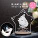  pet memorial tablet Mini memorial photograph sculpture pet Buddhist altar fittings .... acrylic fiber made crystal style Star star j-pt004