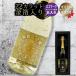  вино шампанское название inserting предприятие дизайн логотипа sake золотой . ввод Sparkling подарок подарок сувенир j-wn005-or